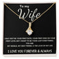 To My Wife - Alluring Beauty Necklace - Love of My Life - Black Card